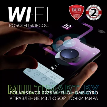 Робот-пылесос Polaris PVCR 0726 WI-FI IQ Home Gyro (синий) картинка 2